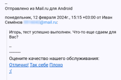 screenshot_20240328_032622