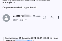 screenshot_20240328_032645