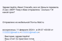 screenshot_20240328_032704