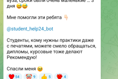screenshot_20240601_232654