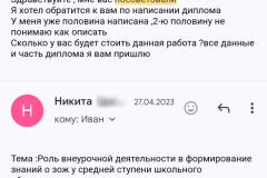 screenshot_20240616_015703