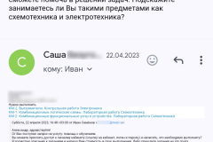 screenshot_20240616_015711