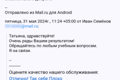 screenshot_20240617_073338