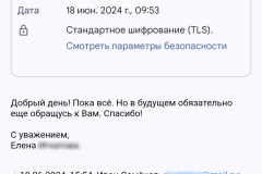 screenshot_20240618_095433